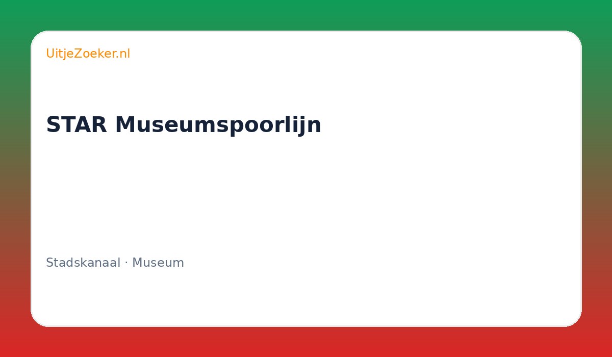 STAR Museumspoorlijn